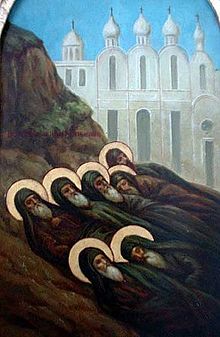 Les Martyrs du Sinaï 